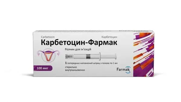 Карбетоцин-Фармак раствор для инъекций по 100 мкг/мл во флаконе по 1 мл, 1 шт.