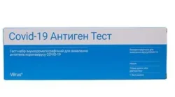 Тест-набір антиг. COVID-19AG1KT №1