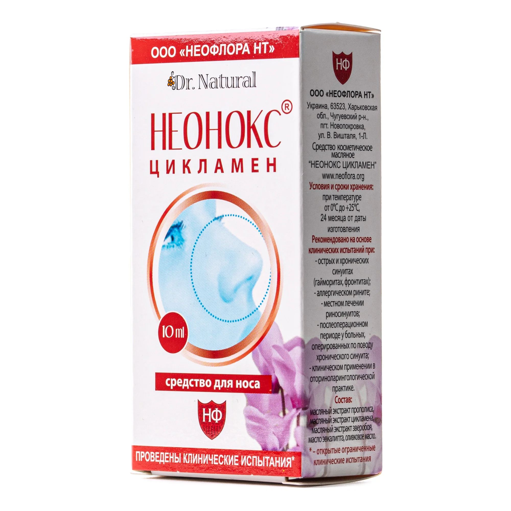 Неонокс з екстрактом цикламена, 10 мл