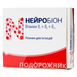 Нейробіон у розчині для ін'єкцій по 3 мл в ампулах, 3 шт.