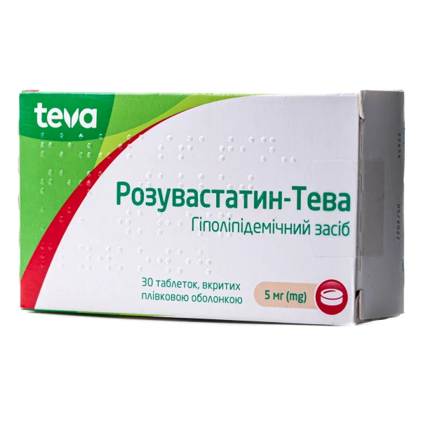 Розувастатин-Тева таблетки по 5 мг, 30 шт.