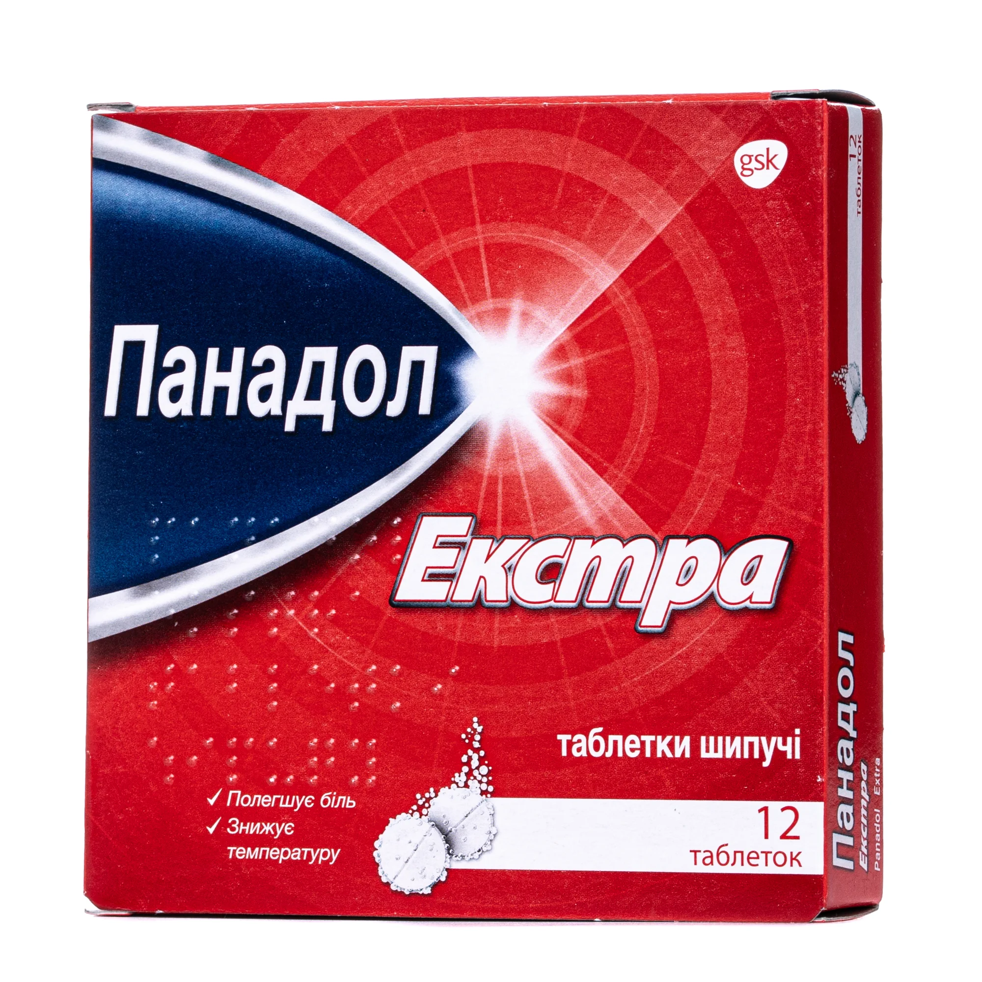 Панадол Екстра таблетки шипучі, 12 шт.
