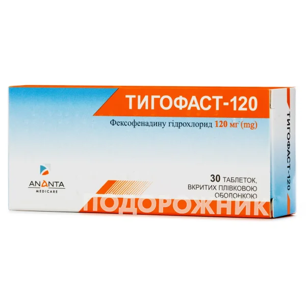 Тигофаст таблетки по 120 мг, 30 шт.