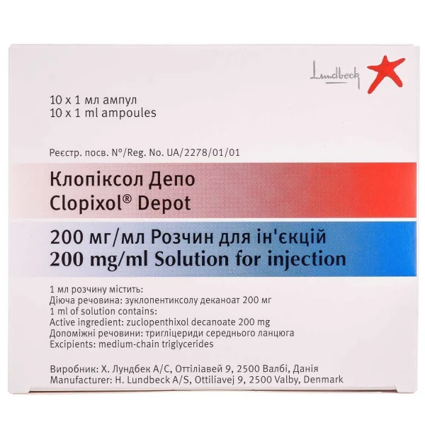 Клопиксол Депо раствор для инъекций по 1 мл в ампулах, 200 мг, 10 шт.