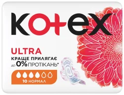 Прокладки гігієнічні Котекс Ультра Нормал (Kotex Ultra Normal), 10 шт.