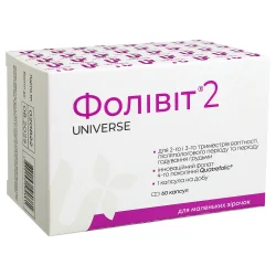 Фолівіт 2 вітамінно-мінеральний комплекс для вагітних та годуючих у капсулах по 500 мг, 60 шт.