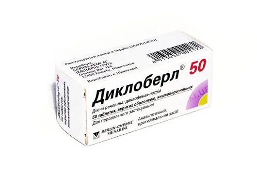 Диклоберл таблетки обезболивающие противовоспалительные по 50 мг, 50 шт.