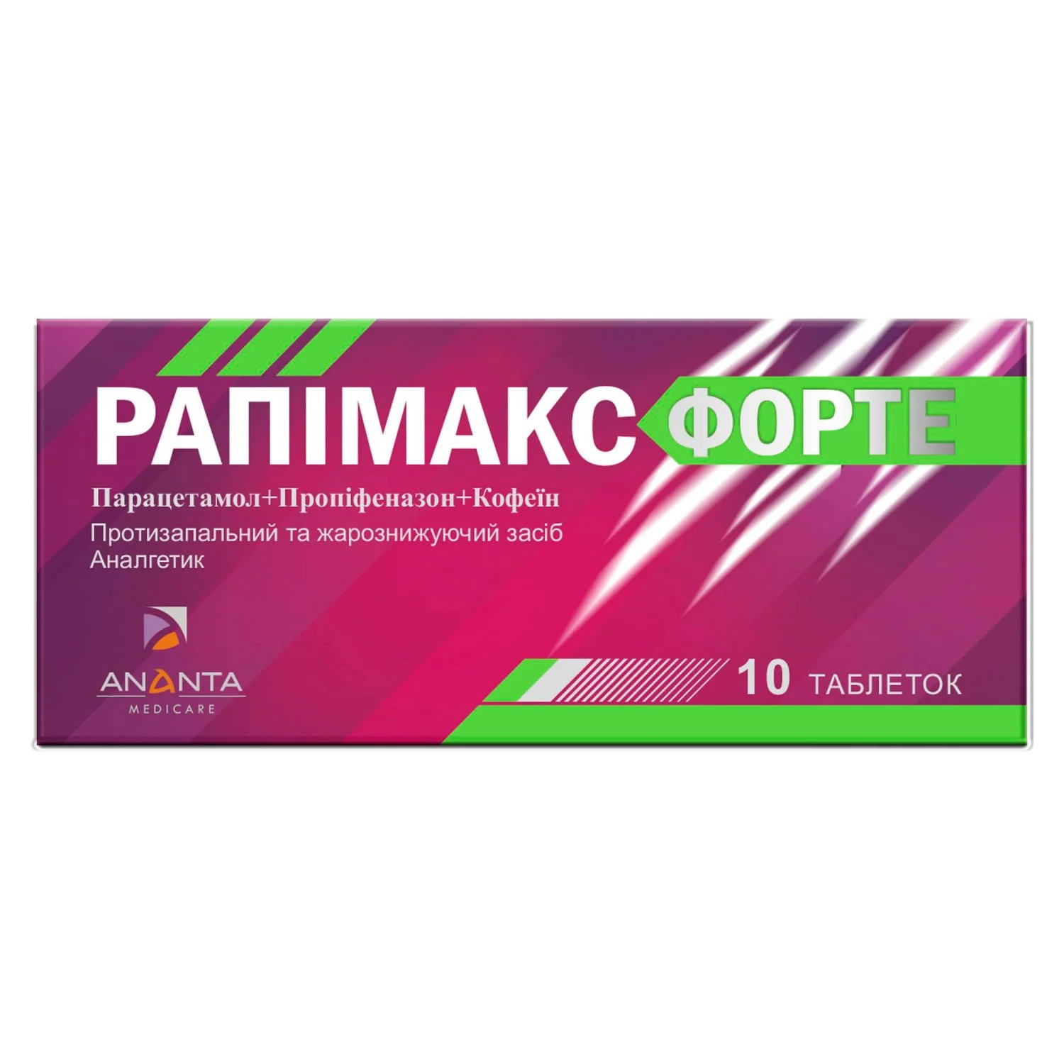 Рапімакс Форте таблетки, 10 шт.