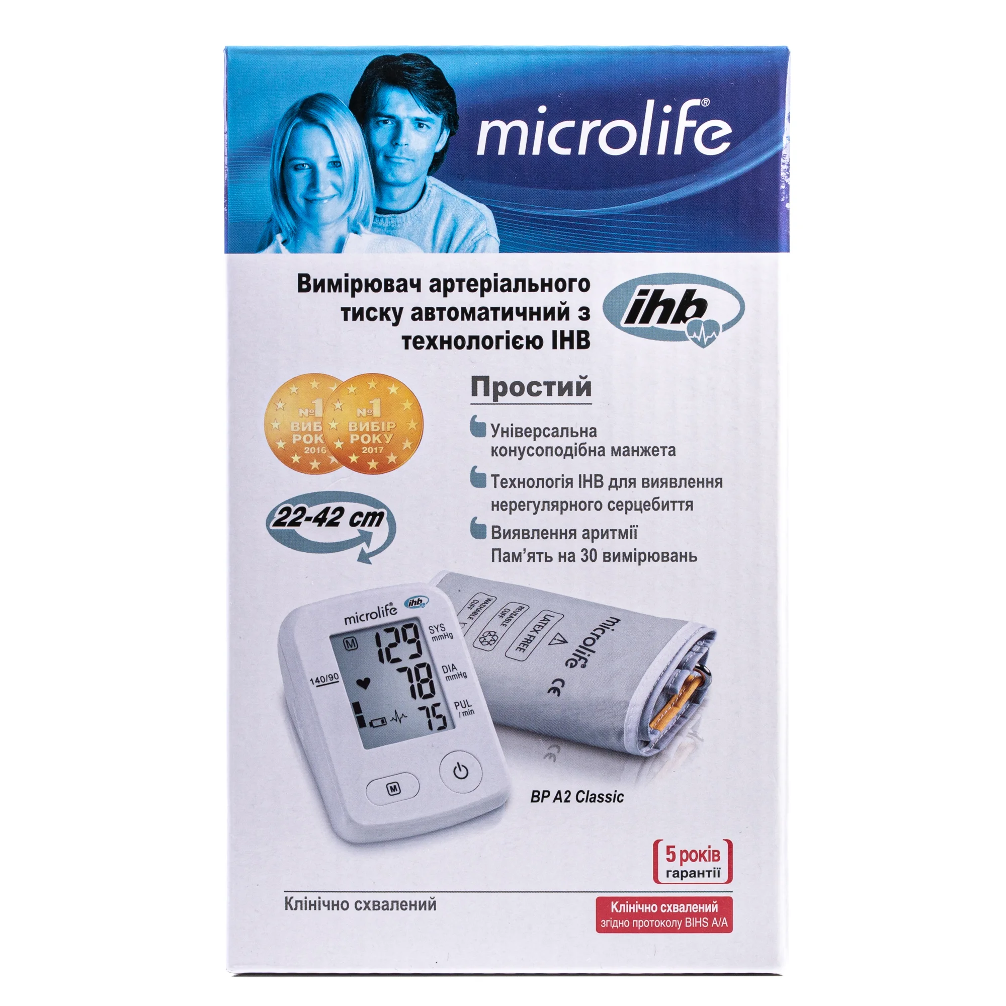 Тонометр Microlife (Мікролайф) модель ВР А2 Classic автоматичний, 1 шт.