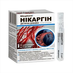 Никаргин раствор оральный во флаконе по 5 мл, 10 шт.