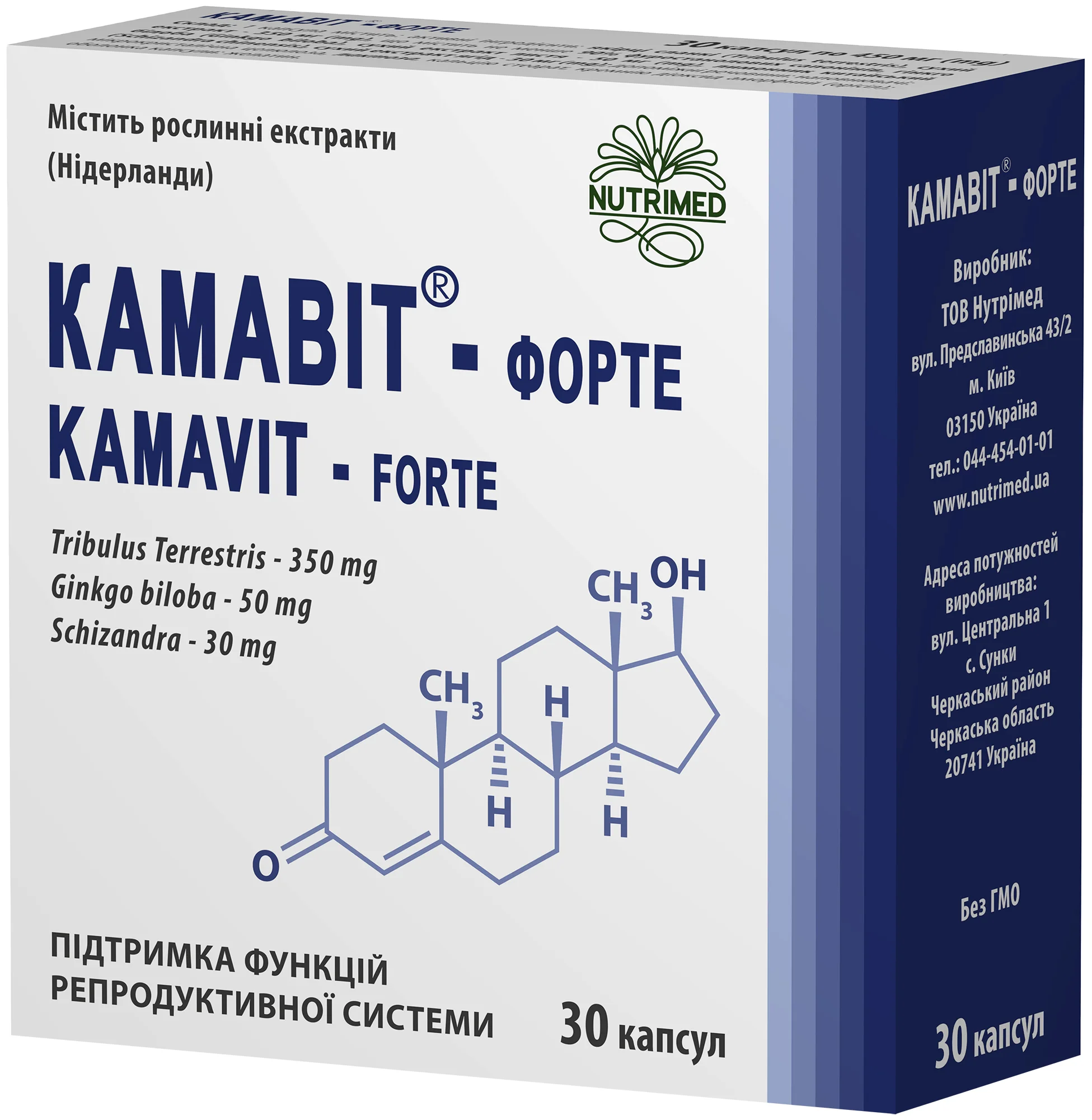Камавіт форте капсули, 30 шт.