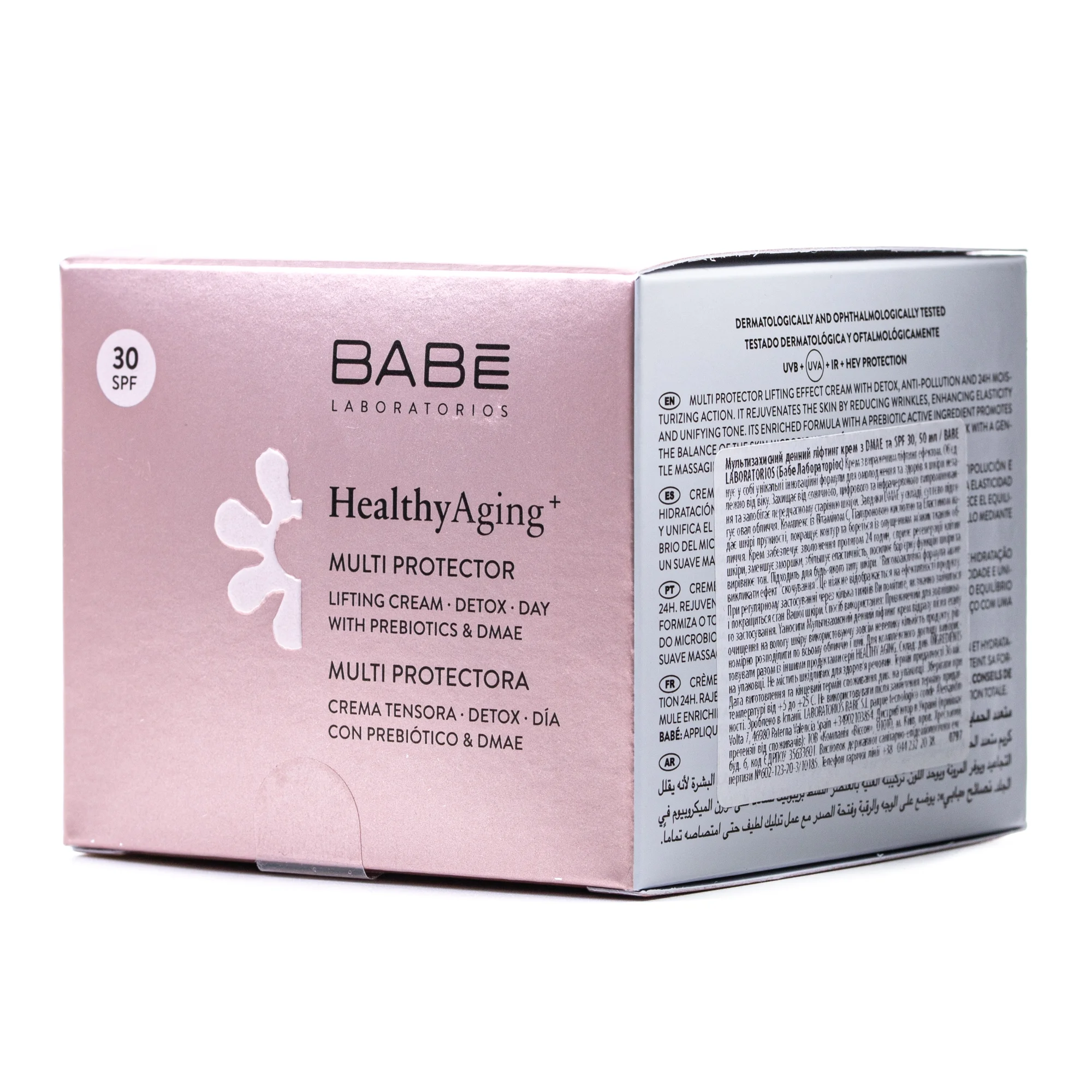Крем для обличчя Бабе (Babe Laboratorios Healthy Aging) мультизахисний денний ліфтинг з DMAE SPF30, 50 мл