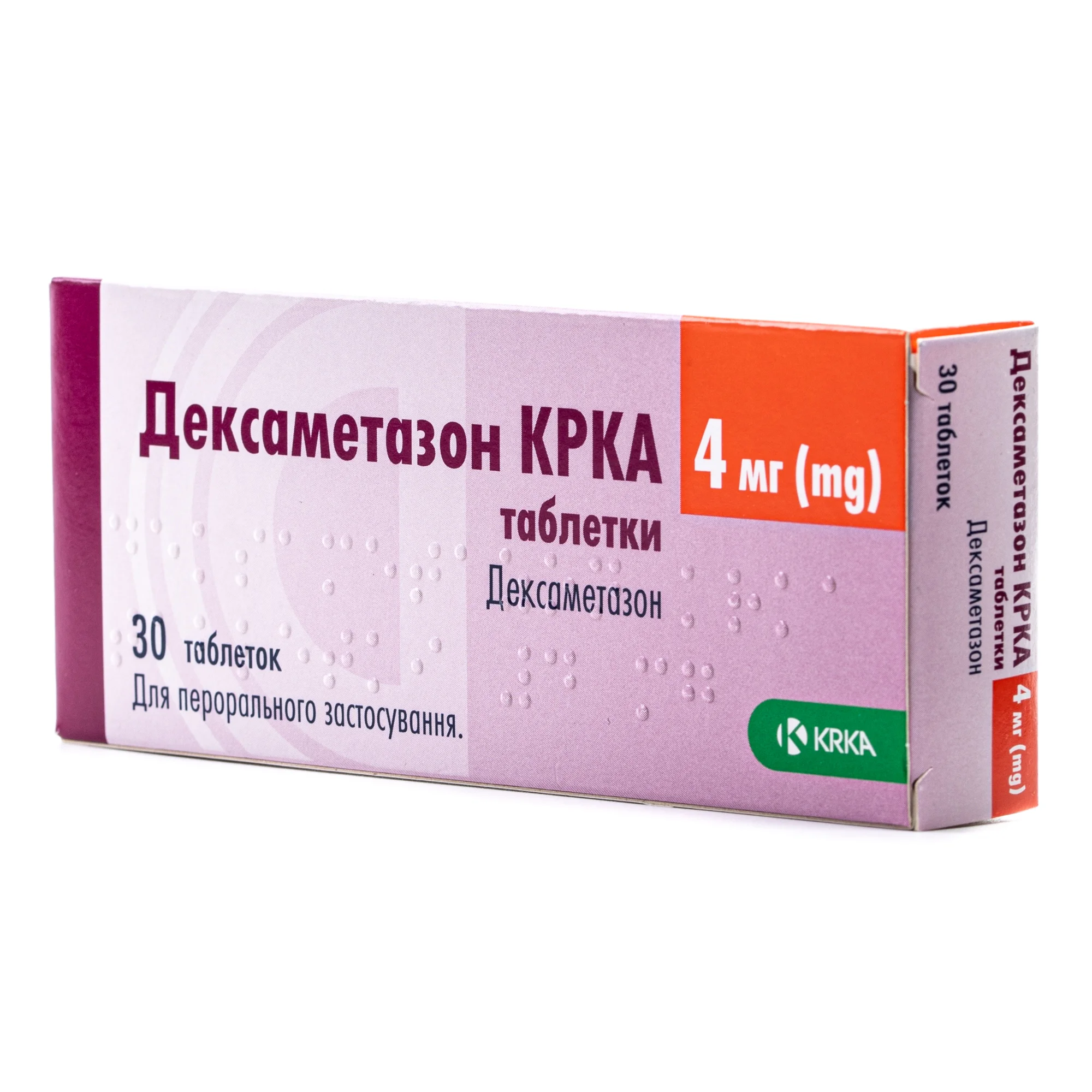 Дексаметазон КРКА таблетки по 4 мг, 30 шт.