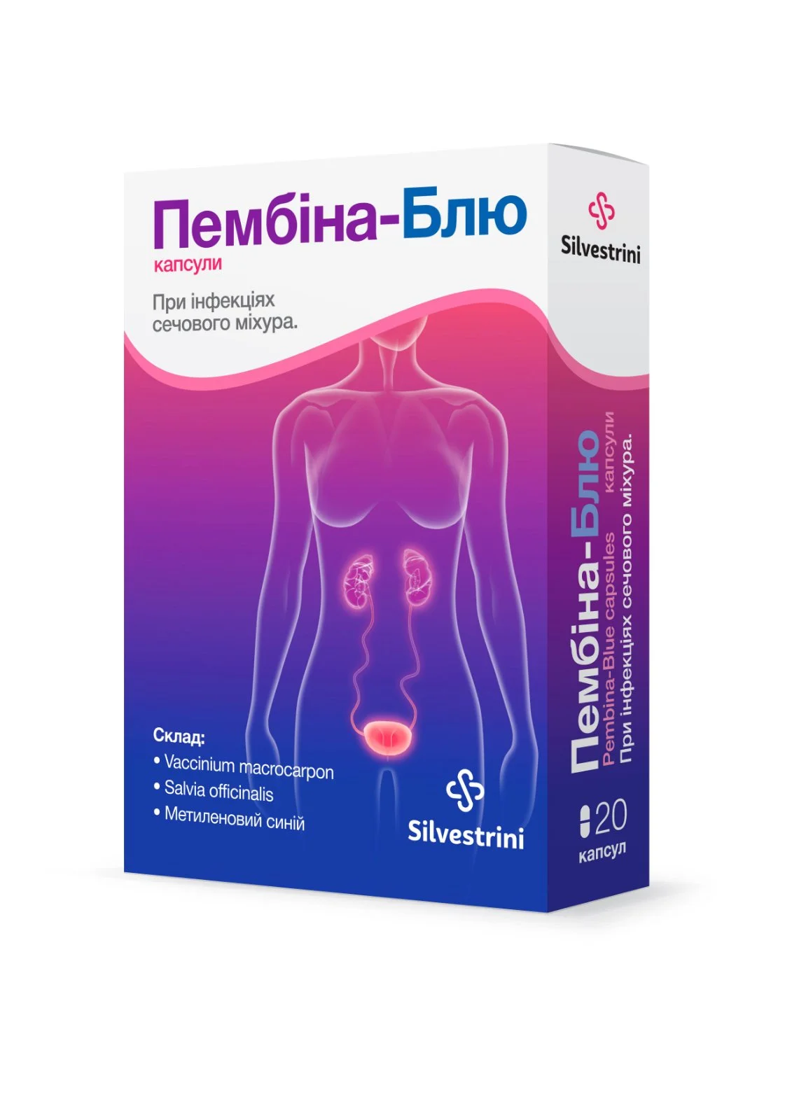 Пембіна-Блю капсули, 20 шт.