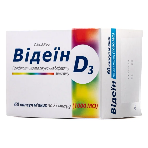 Відеїн капсули м’які з вітаміном Д3 по 25 мкг (1000 МО), 60 шт.