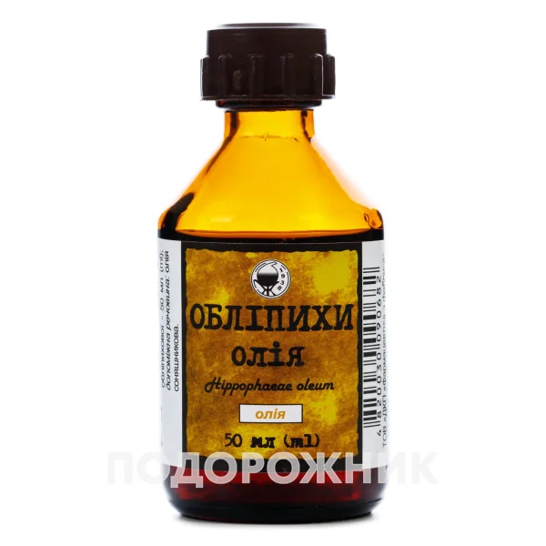 Облепиховое масло во флаконе, 50 мл - Житомир