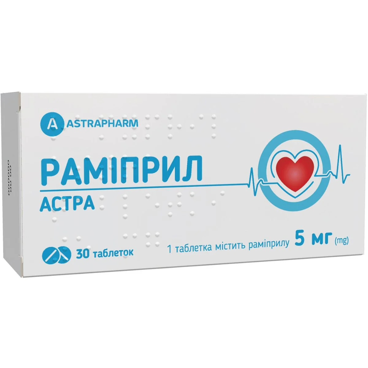 Раміприл Астра таблетки по 5 мг, 30 шт.