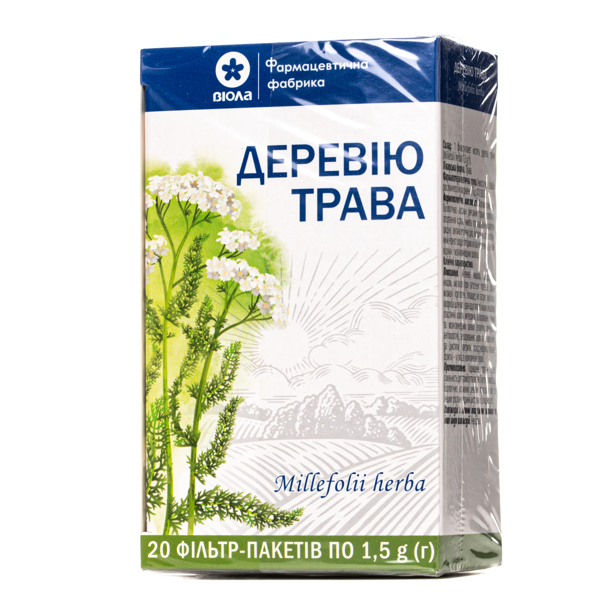 Деревію трава у фільтр-пакетах по 1,5 г, 20 шт.