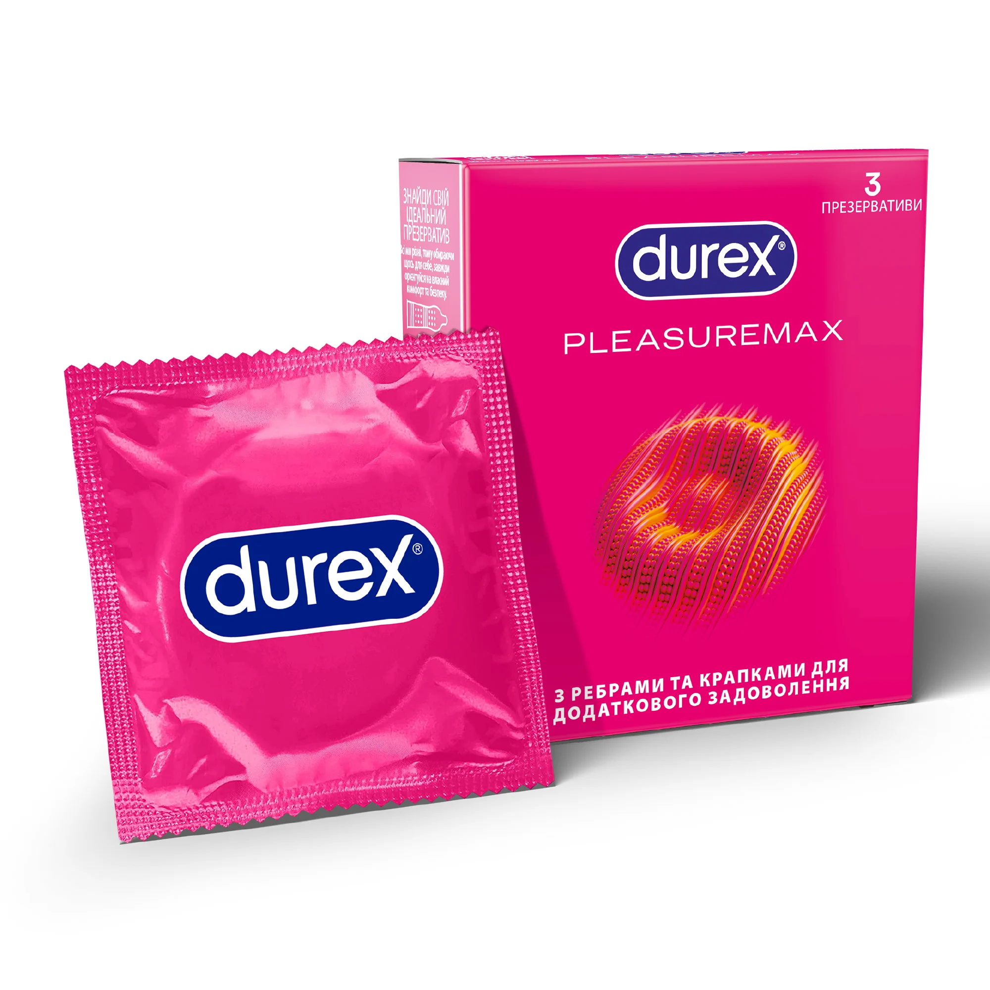 Презервативи латексні з силіконовою змазкою DUREX® Pleasuremax (з ребрами та крапками), З шт.