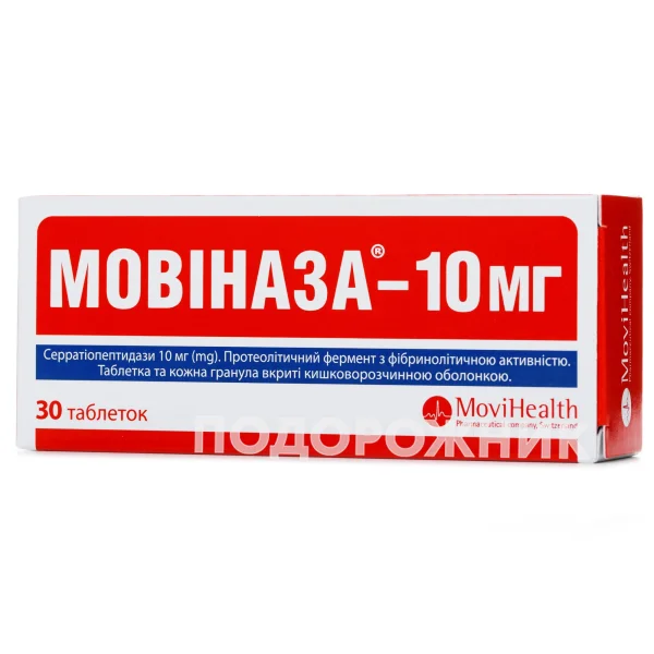Мовіназа у таблетках по 10 мг, 30 шт.