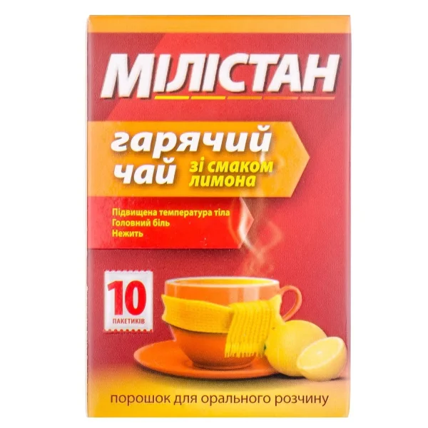 Мілістан гарячий чай зі смаком лимона 6 г, 10 шт.