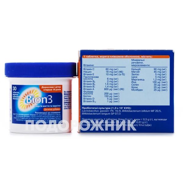 Бион 3 Детский Купить