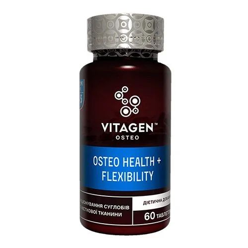 Вітаджен (Vitagen) №45 Остео здоров'я+гнучкість таблетки, 60 шт.