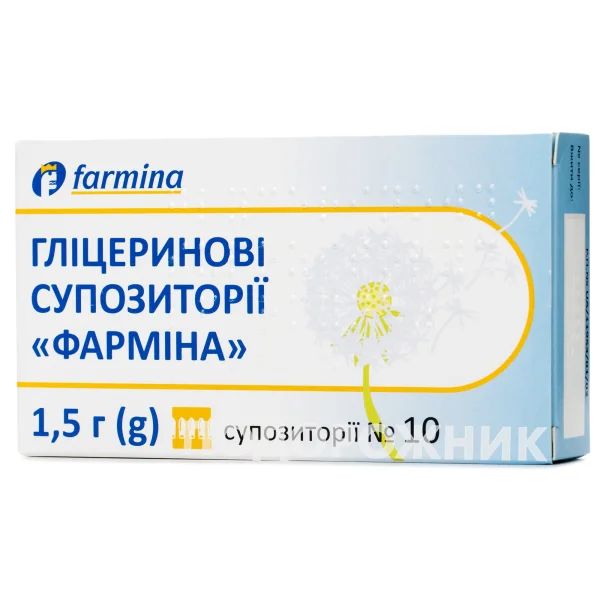 Глицериновые суппозитории Фармина 1,5 г, 10 шт.