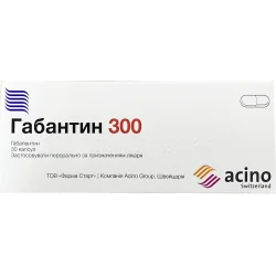 Габантин капс. 300мг №30