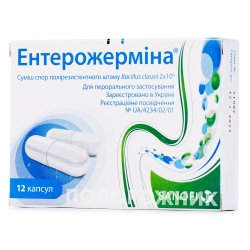 Оптилакт Плюс у саше по 1 г, 10 шт.: инструкция, цена, отзывы, аналоги ...