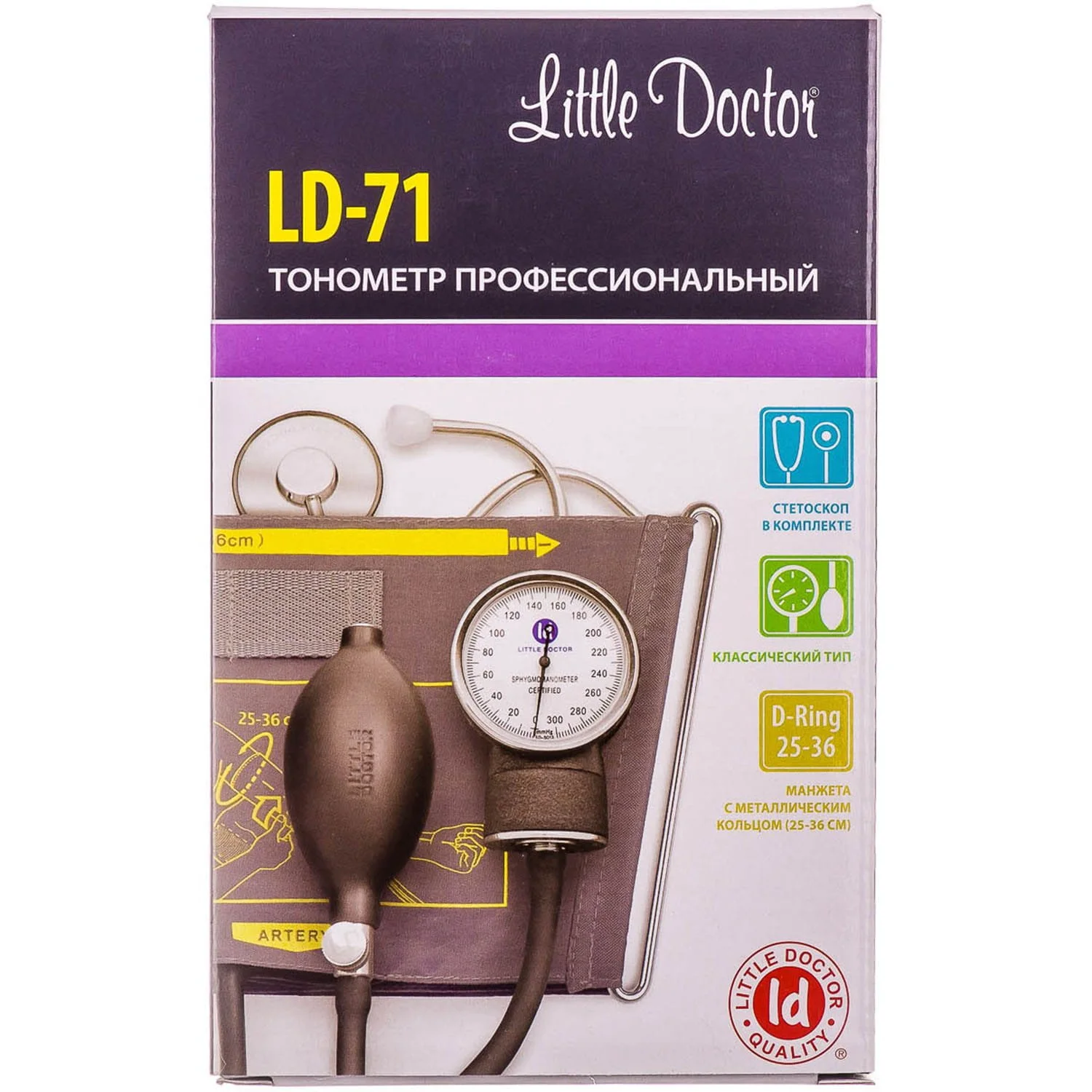 Тонометр Little Doctor (Літл Доктор) модель LD-71 в комплекті з фонендоскопом
