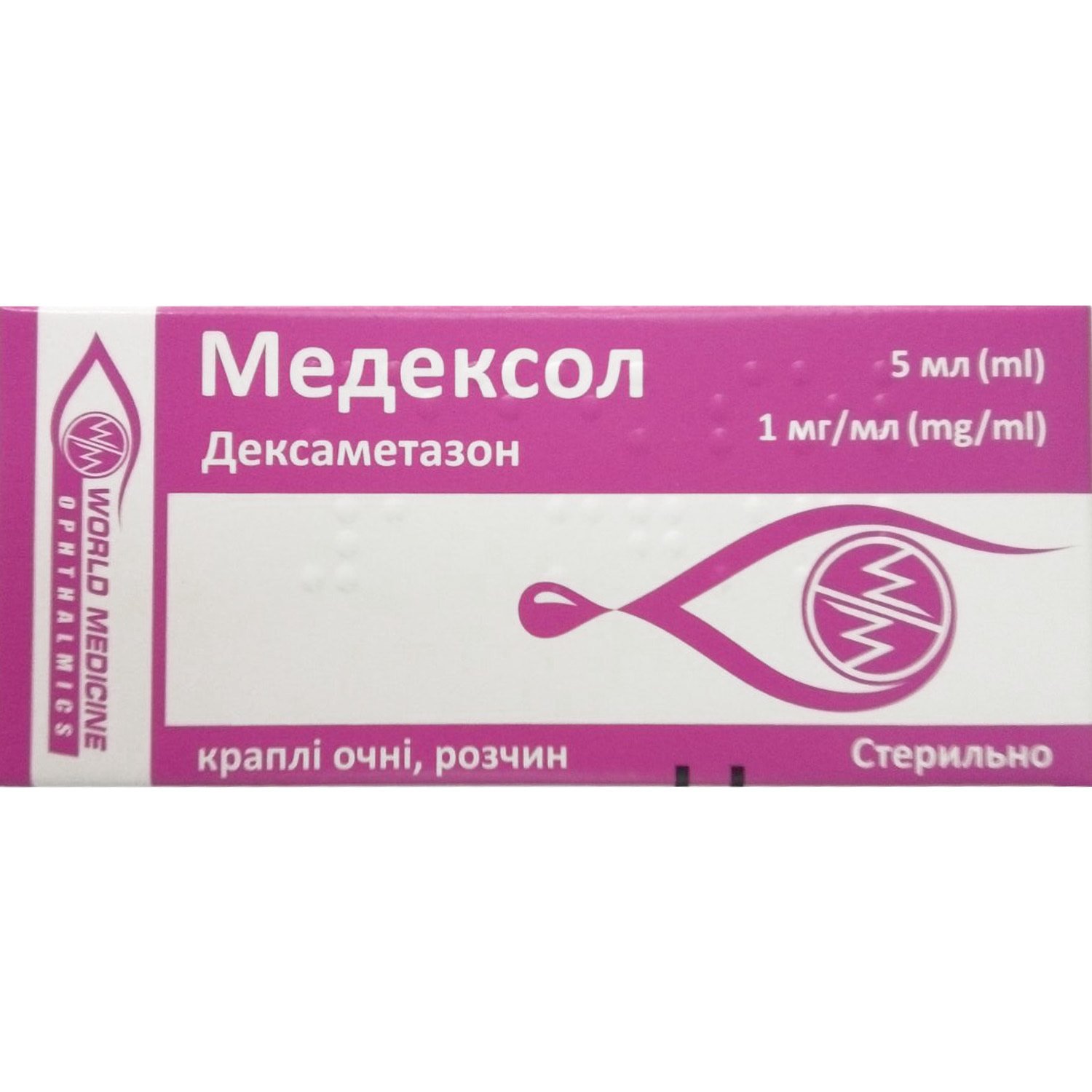 Аналоги препарату Медексол краплі очні 0,1% у флаконі, 5 мл - Уорлд ...