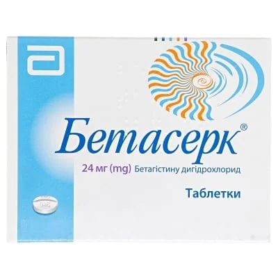 Бетасерк таблетки по 24 мг, 50 шт.