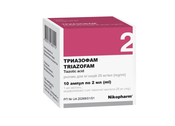 Триазофам розчин для ін'єкцій по 25 мг/мл в ампулах по 2 мл, 10 шт.