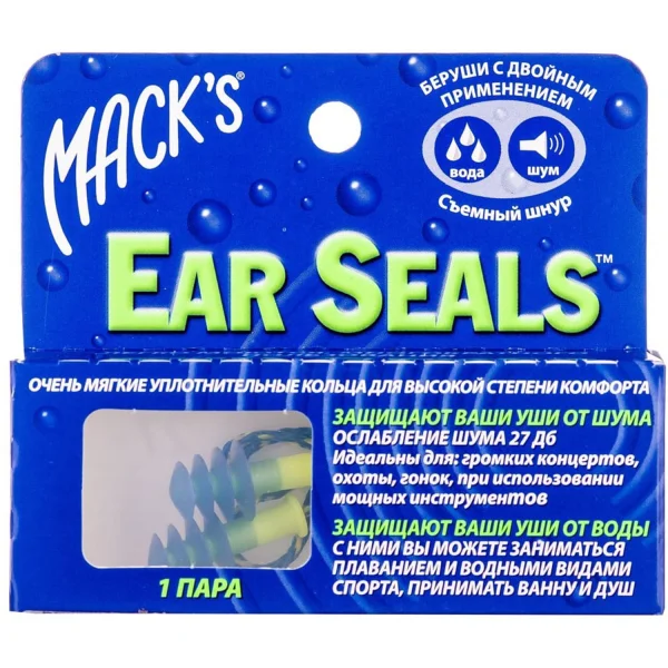 Беруші EAR SEALS мягкі 1пара