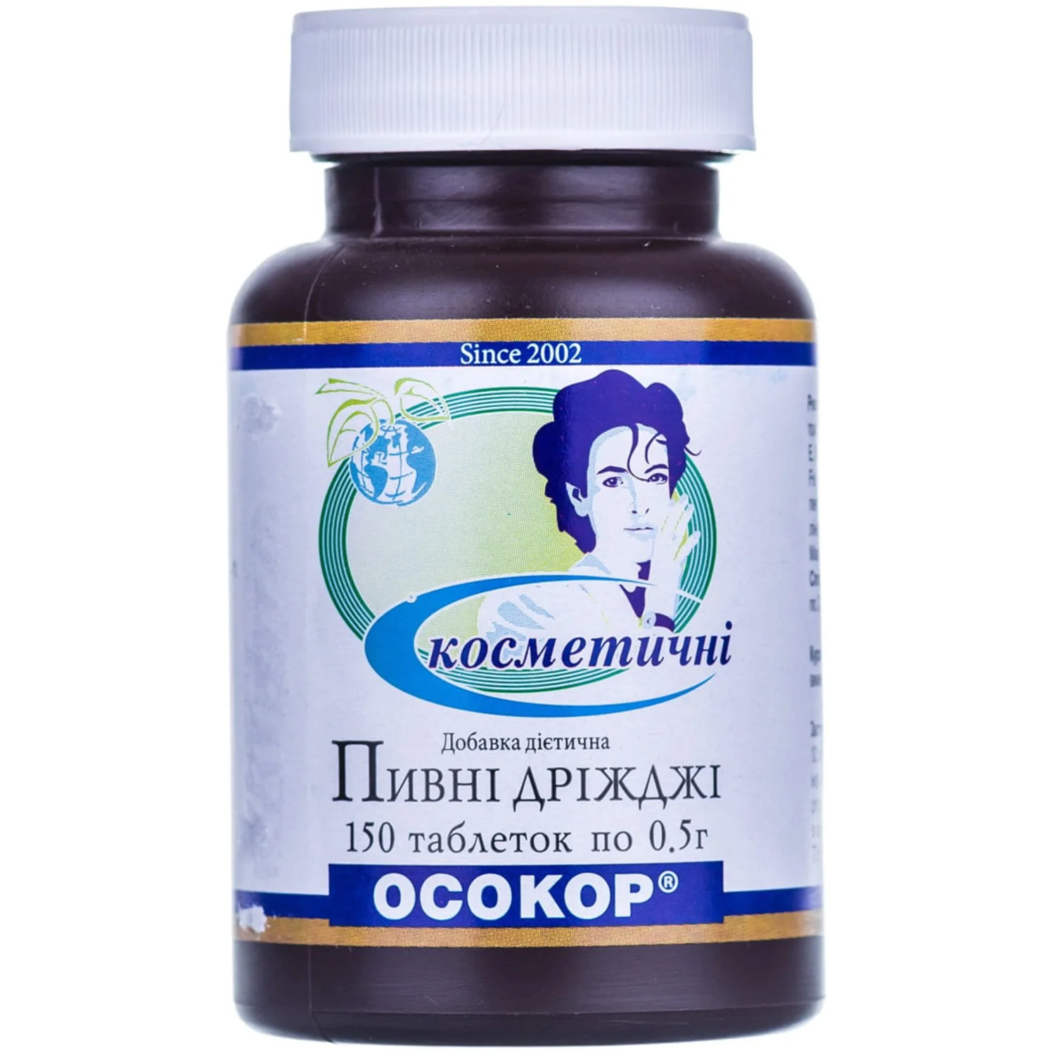 Дріжджі пивні Косметичні таблетки, 150 шт.