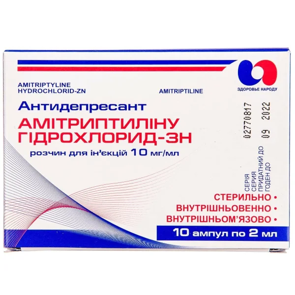 Амітриптилін розчин для ін'єкцій по 10 мг/мл в ампулах по 2 мл, 10 шт.