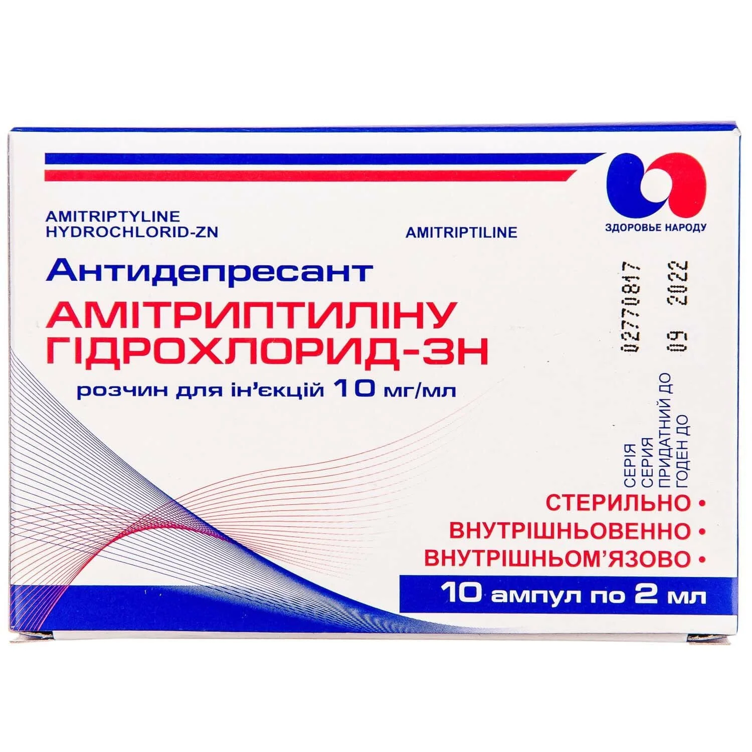 Амитриптилин таблетки отзывы врачей. Амитриптилин. Амитриптилин ампулы. Амитриптилин 2 мл. Амитриптилин амп.