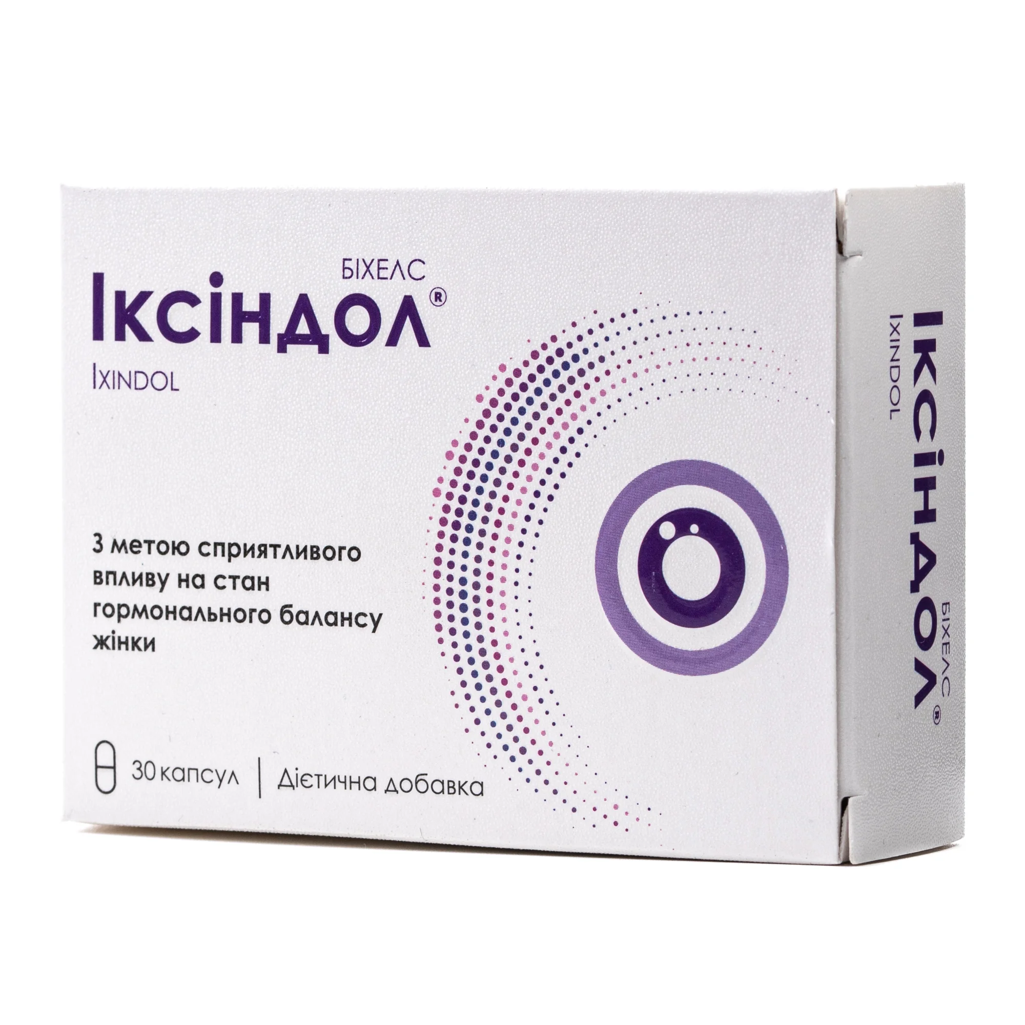 Іксіндол капсули, 60 шт.