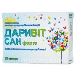 Даривіт Сан Форте у капсулах, 10 шт.