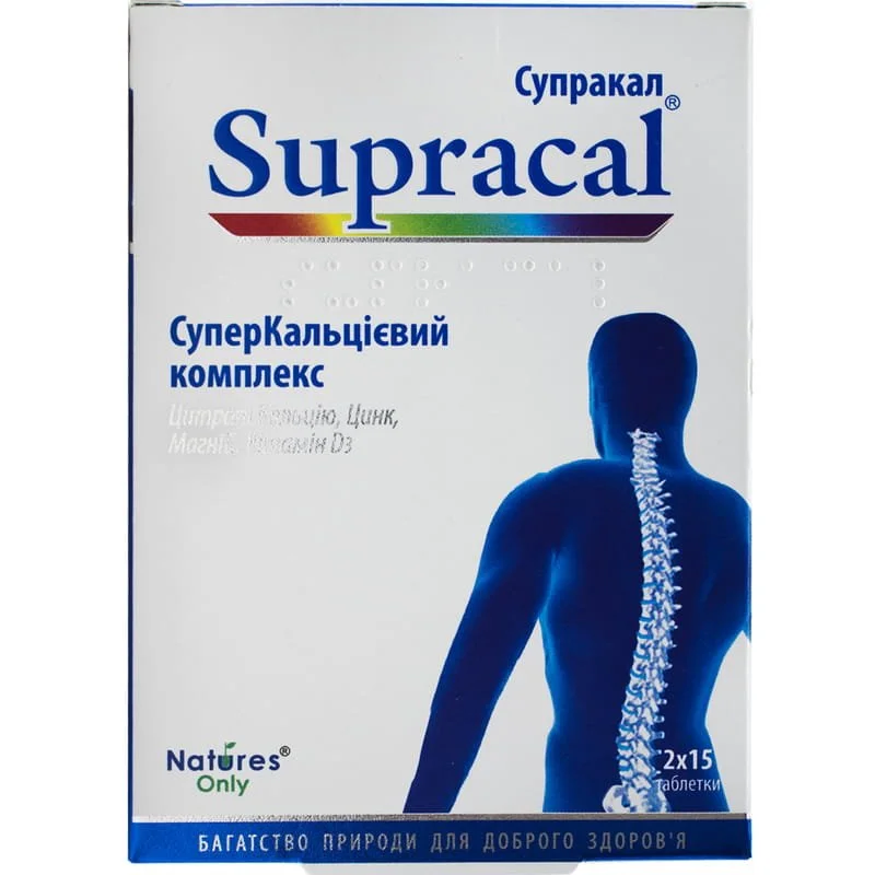 Супракал у таблетках, 30 шт.