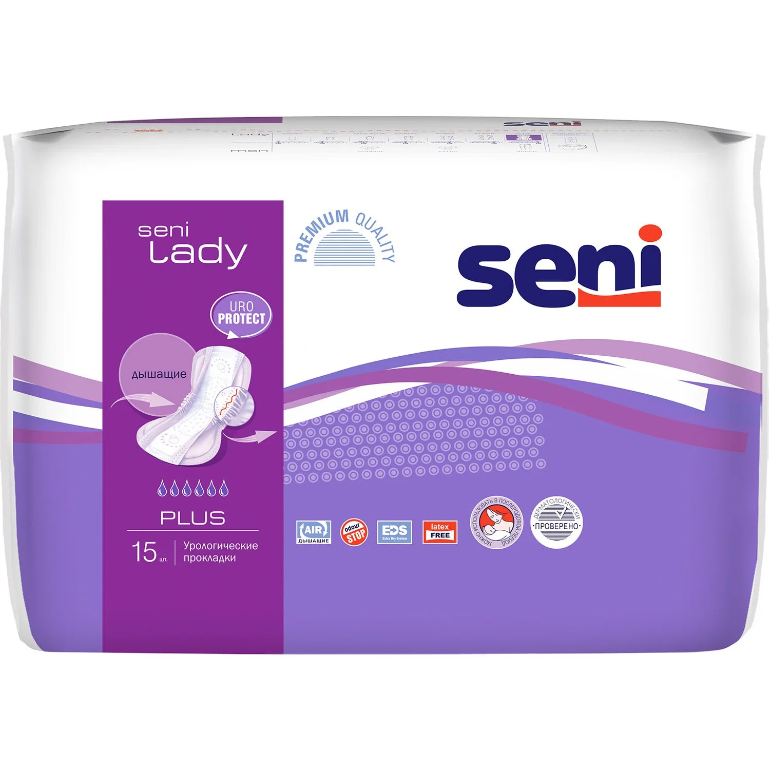 Прокладки урологічні Seni (Сені) Lady Plus, 15 шт.