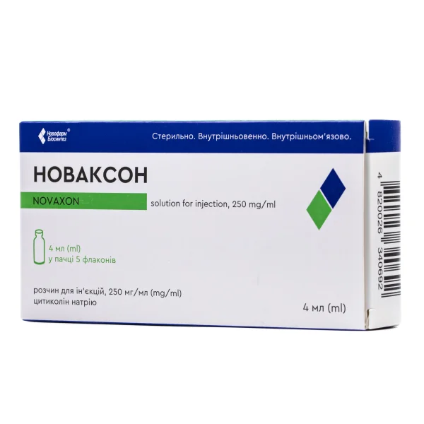 Новаксон розчин для ін’єкцій 250 мг/мл, у флаконах по 4 мл, 5 шт.