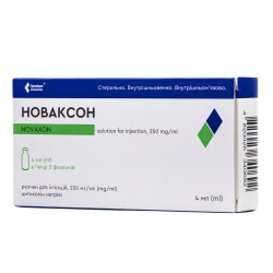 Новаксон розчин для ін’єкцій 250 мг/мл, у флаконах по 4 мл, 5 шт.