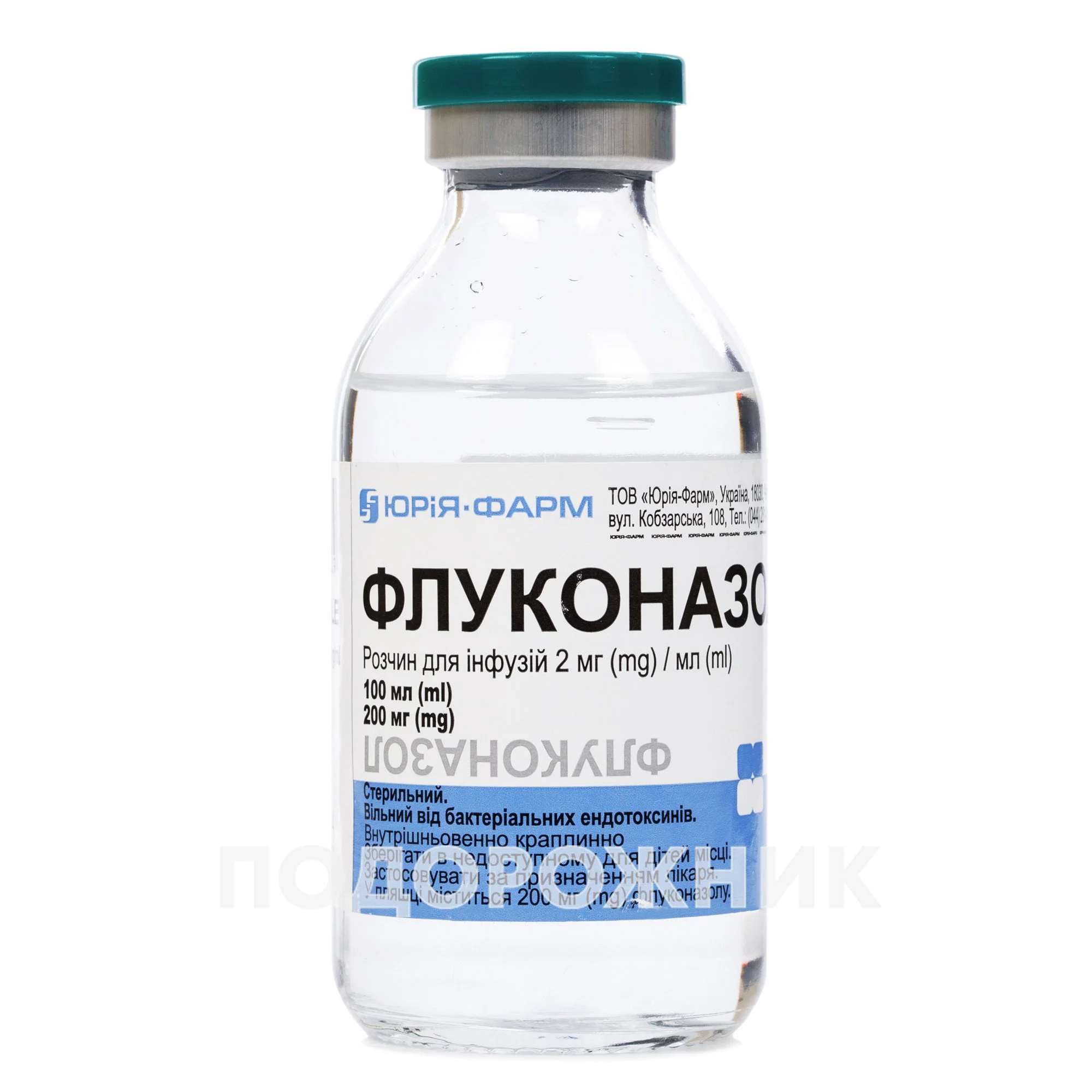 Флуконазол Юрія-фарм, розчин для інфузій 0,2%, 100 мл