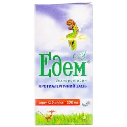 Едем сироп від алергії по 0,5 мг/мл, 100 мл