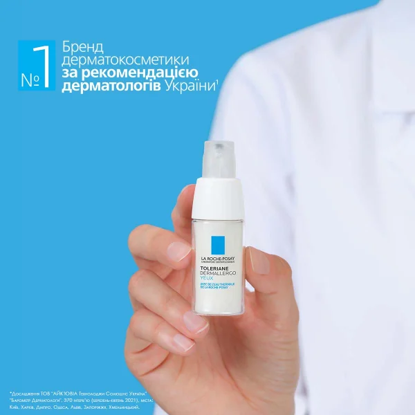 Средство La Roche-Posay (Ля Рош-Посе) Toleriane Ultra средство для