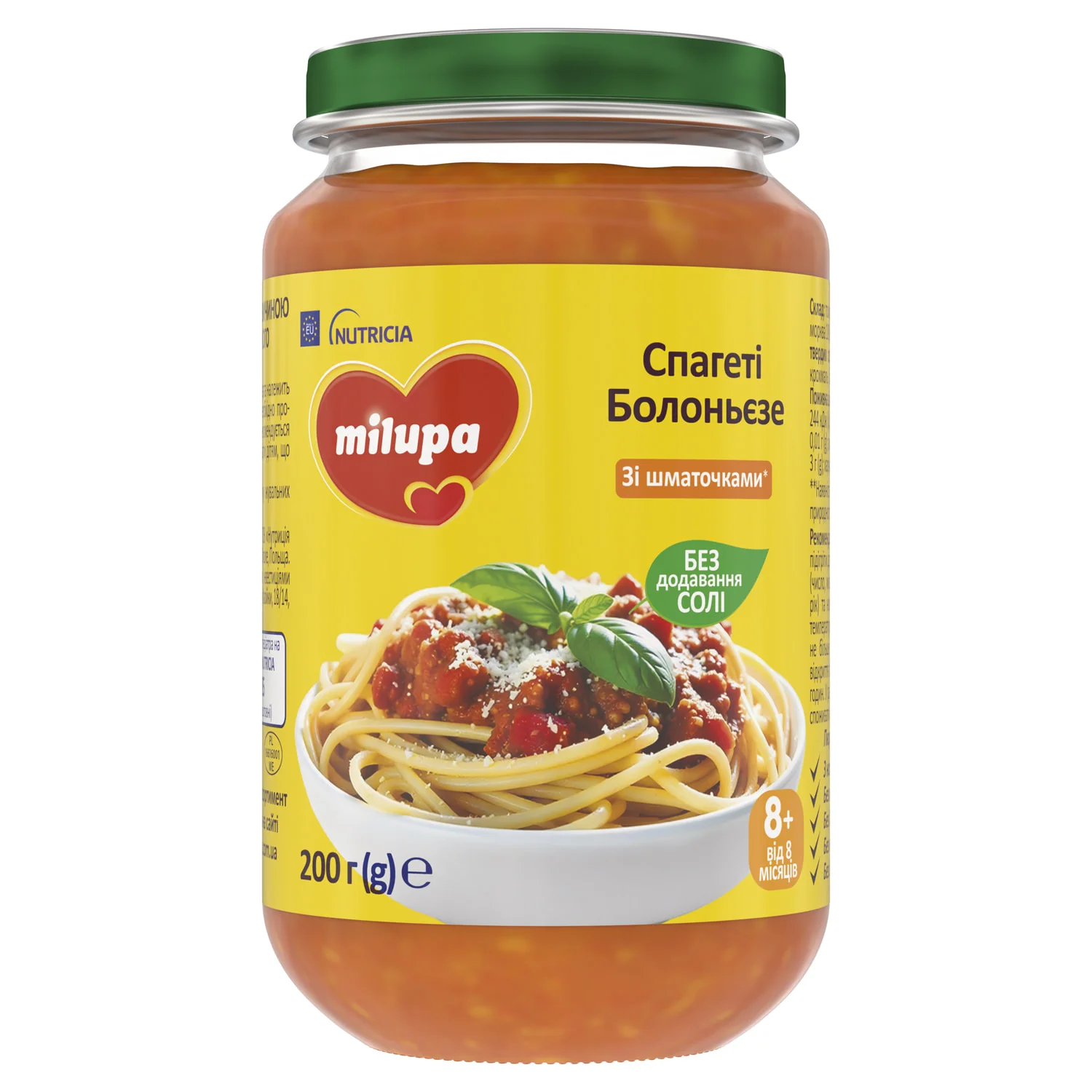 Пюре Milupa (Мілупа) Спагеті Болоньєзе, 200 г