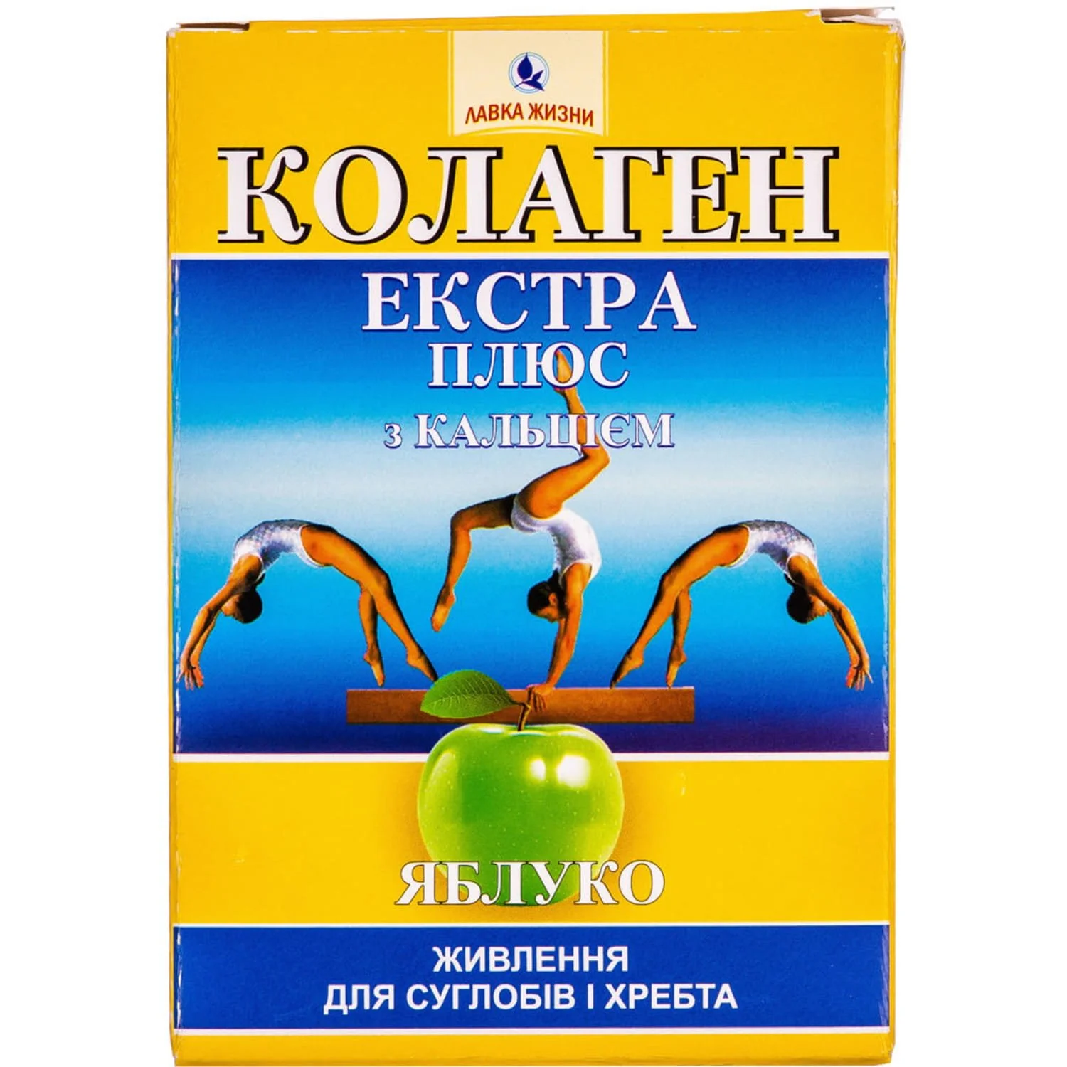 Колаген Екстра Плюс з кальцієм порошок зі смаком яблука у пакетиках по 8 г, 7 шт.