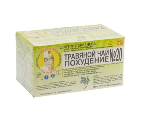 Чай Лікаря Селезньова №20 для схуднення у фільтр-пакетах по 1,5 г, 20 шт.